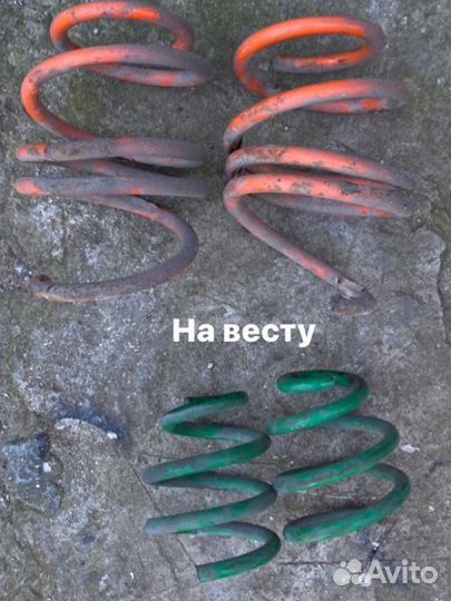 Пружины с занижением vesta/круз