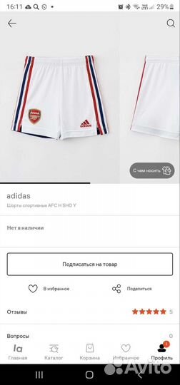Костюм Adidas