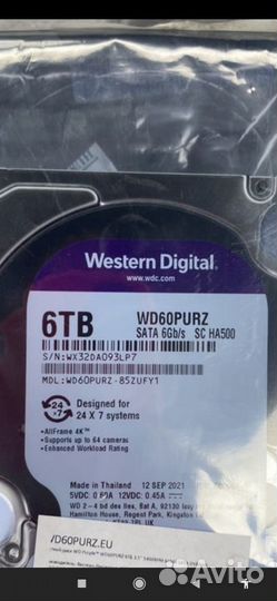 Жесткий диск