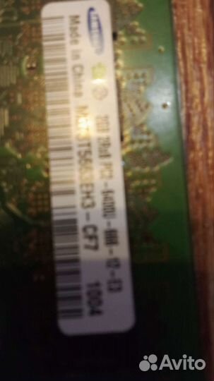 Оперативная память ddr2