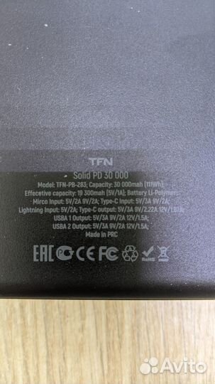 Powerbank TFN Solid PD 30000mAh