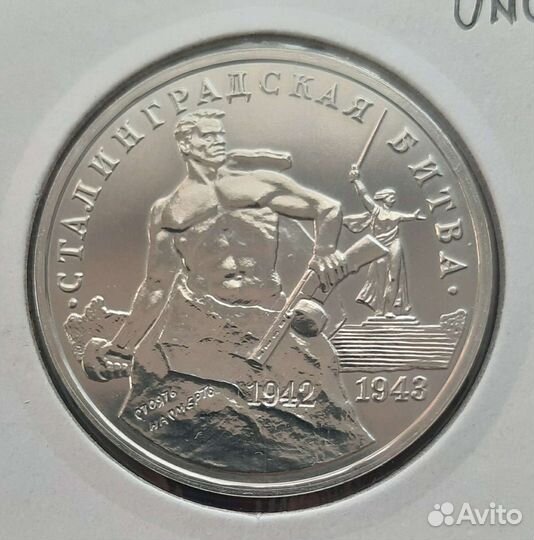 Монеты россия молодая 1992-1995 г. (proof), (UNC)