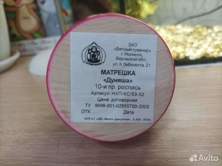 Матрешки