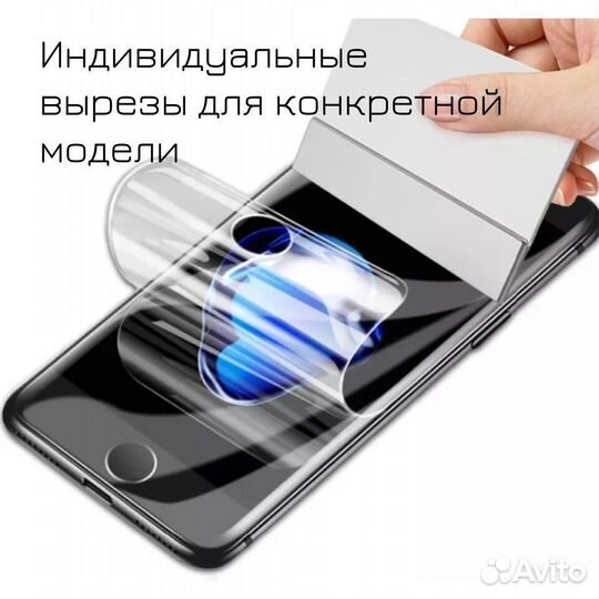 Гидрогелевые пленки с поклейкой