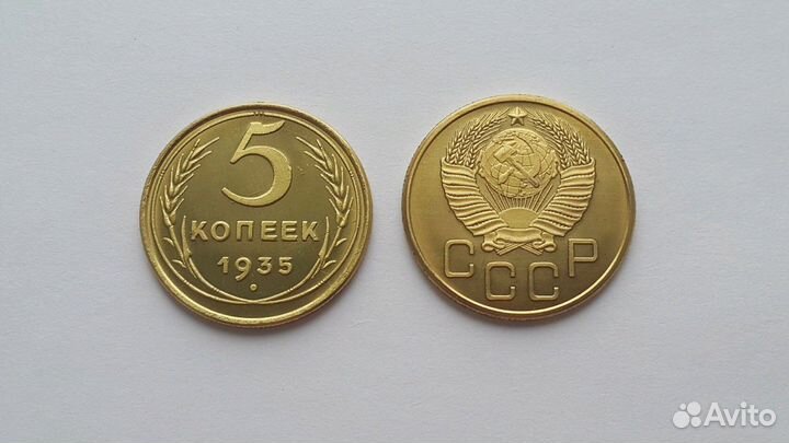 Погодовка №1