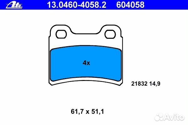 ATE 13.0460-4058.2 Комплект тормозных колодок диск