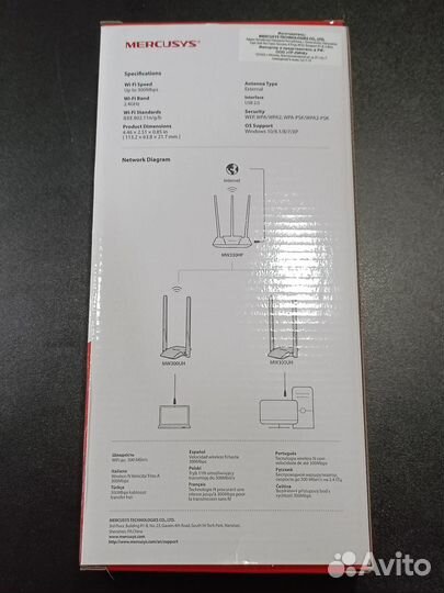 Адаптер Wi-Fi