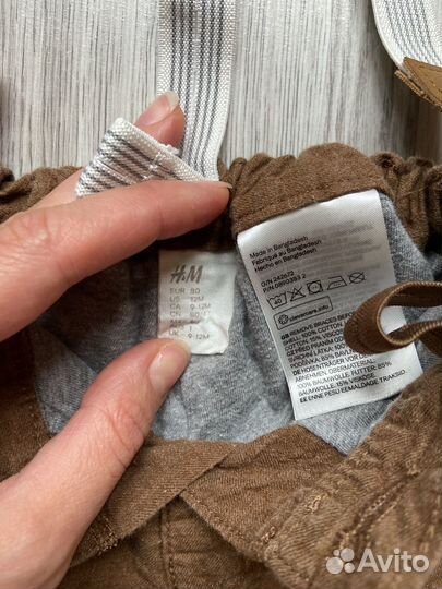 Рубашка и брюки для мальчика