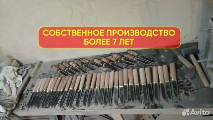 Нож якутский ручной работы