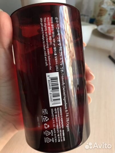 Очищающая вода whamisa