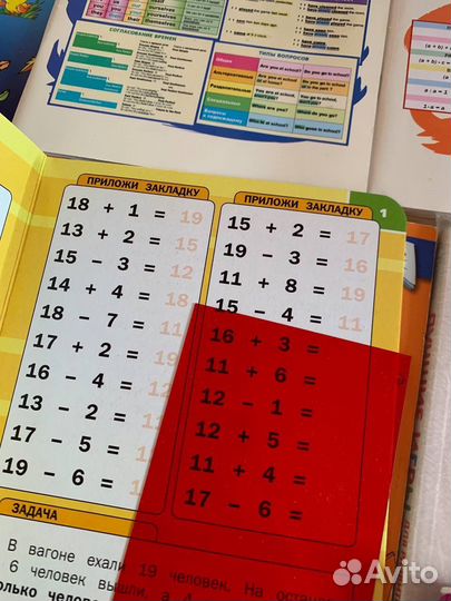 Книги подготовка к школе счет правила англиский