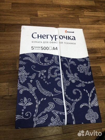 Бумага формата А4