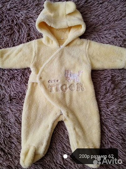 Детские вещи