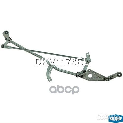 Трапеция стеклоочистителя DKV1173EL Krauf