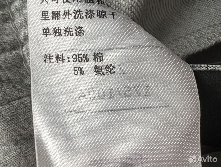 Р.46-58 Мужские шорты Adidas