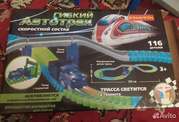 Игрушка Дорога