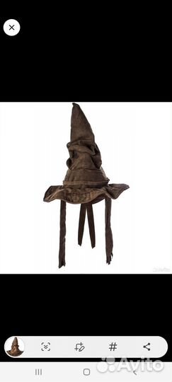 Аренда костюма Гарри Поттер