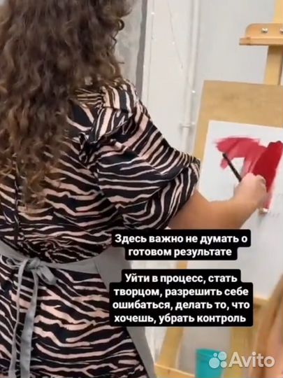 Мастер класс для взрослых рисование