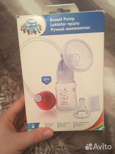 Молокоотсос ручной