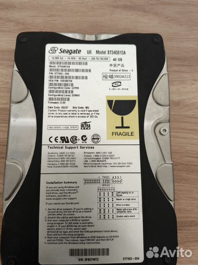 Жесткий диск 40гб