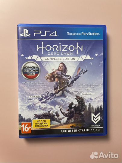 Horizon zero dawn complete edition ps4