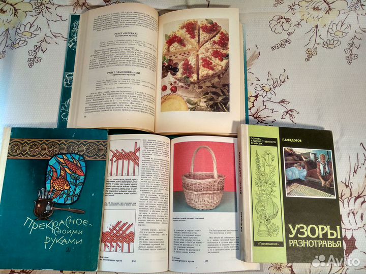 Книги для рукастых (мастеровитых) людей