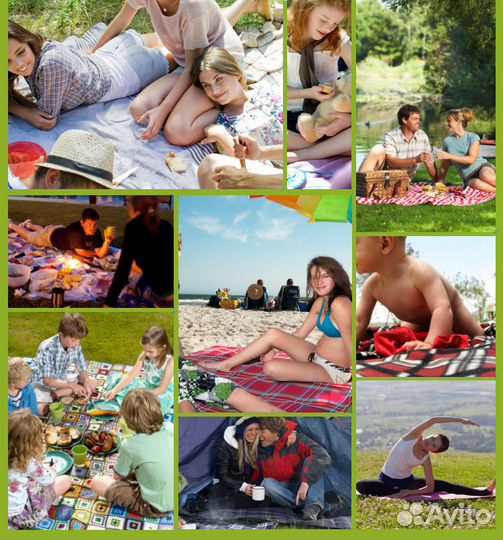 Коврик для пикника туристический