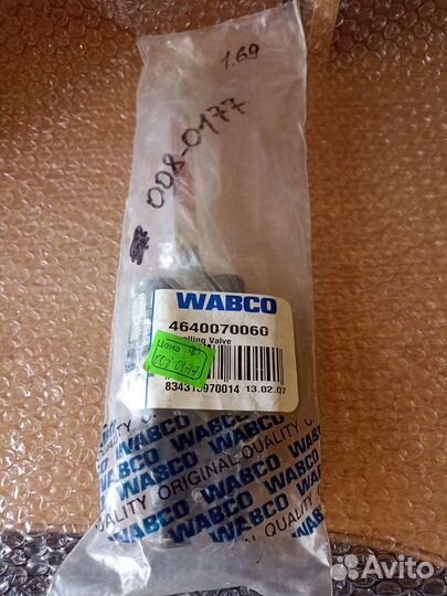 Кран уровня пола Renault