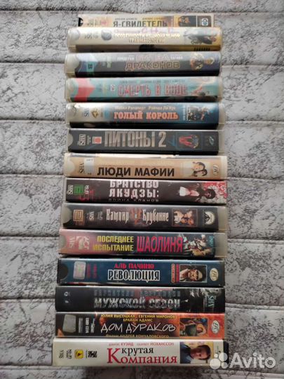 Видеокассеты