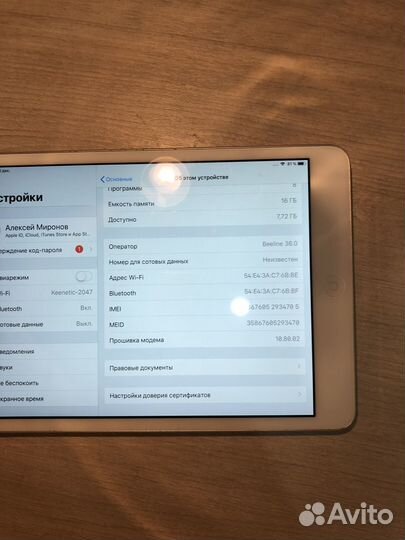 iPad mini 2 16gb обмен