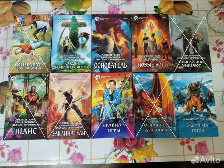 Книги новые. Фантастический боевик