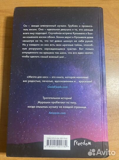 Современные любовные романы