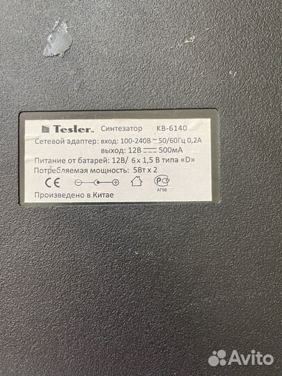 Синтезатор tesler KB-6140