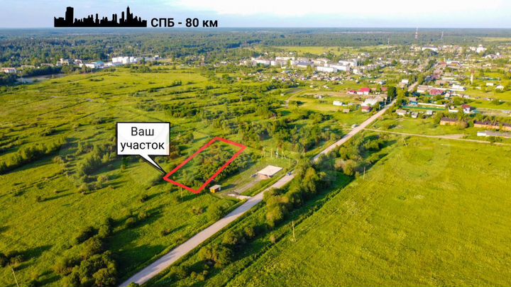 Участок 30 сот. (ИЖС)