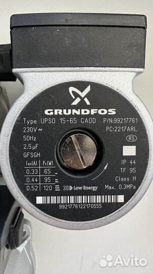 Насосы Grundfos для газового котла