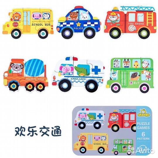 Пазлы для детей