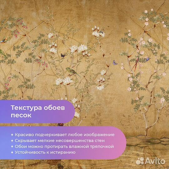 Дизайнерские фотообои 