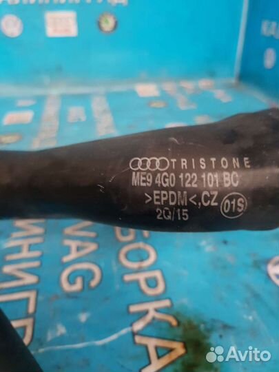 Ауди А6-С7. 3.0 tfsi. 2015г.Патрубок охлаждения