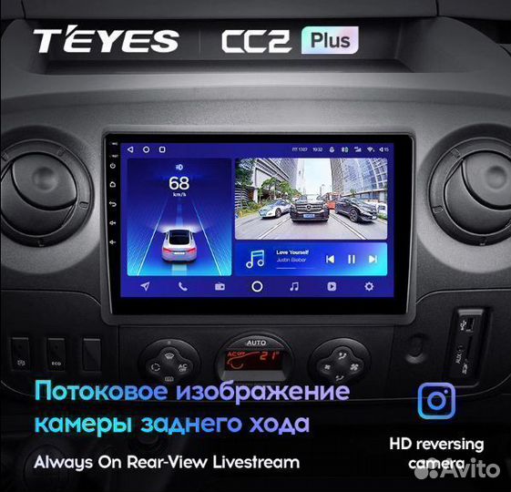 Магнитола Skoda Octavia 3 A7 CC2 Plus 4/32