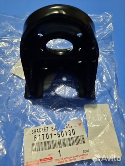 Ножка рамы передняя Toyota Land Cruiser Prado 150