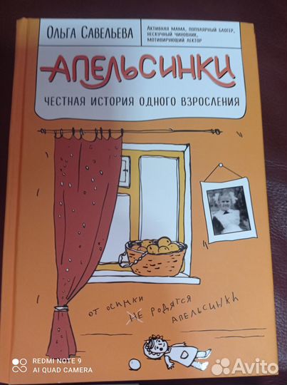 Новые книги