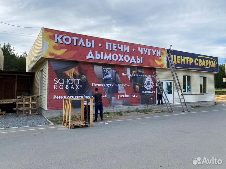 Продавец консультант