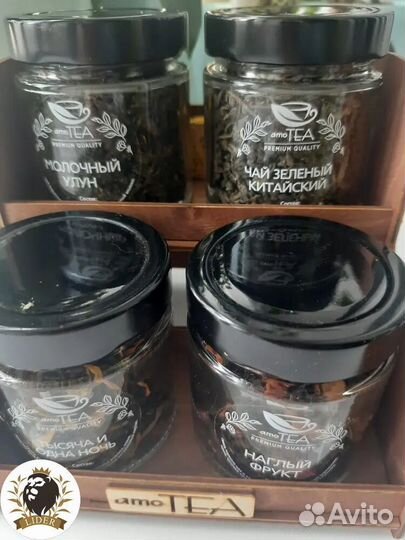 Подарочный набор чая органайзер этажерка, опт