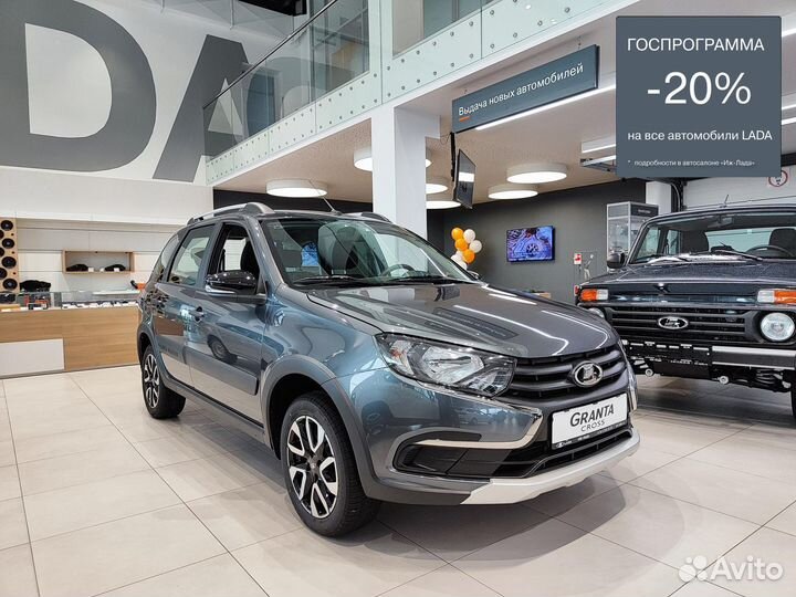 ВАЗ Granta Cross 1.6 МТ, 2024