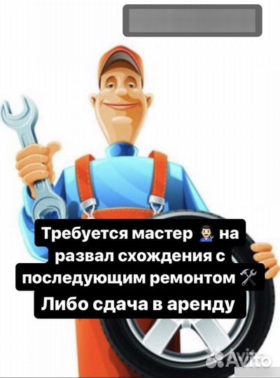 Автосервис GL-авто