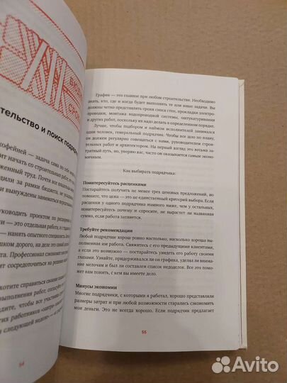 Что я знаю о работе кофейни