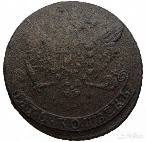 5 копеек, Екатерина 2