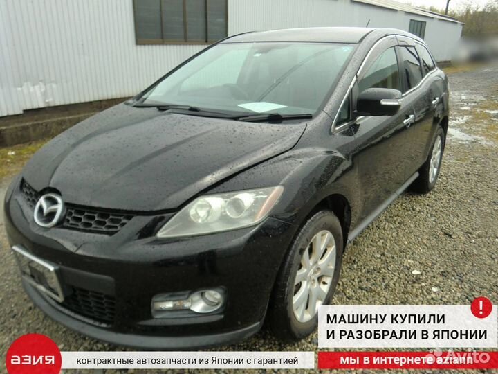 Тросик ручника задний правый Mazda Cx-7 ER3P