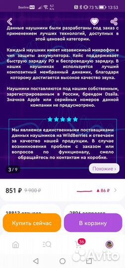 Беспроводные наушники apple airpods