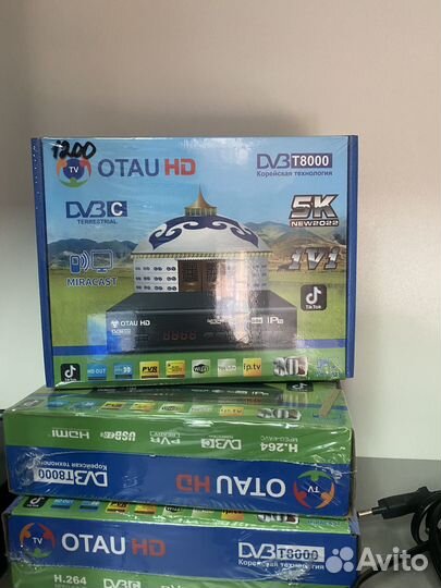 TV приставка